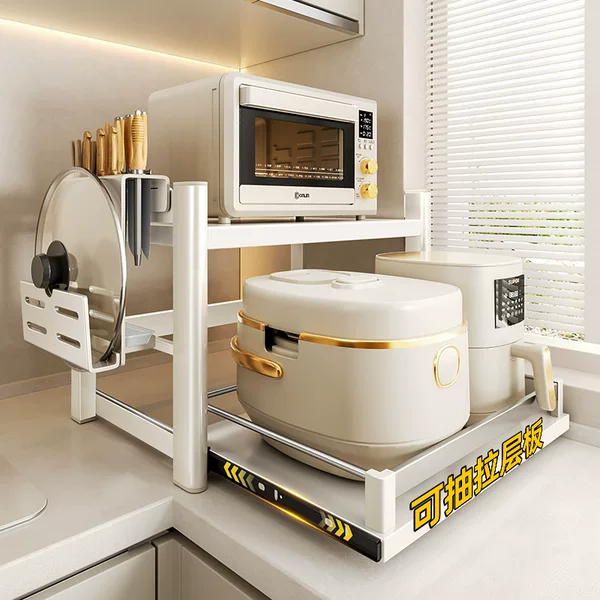 Ermo Kitchen Microwave Oven Storage Rack Countertop Multi-Functional Pull-Out Multi-Layer Bracket Rice Cooker Oven Storage Rack