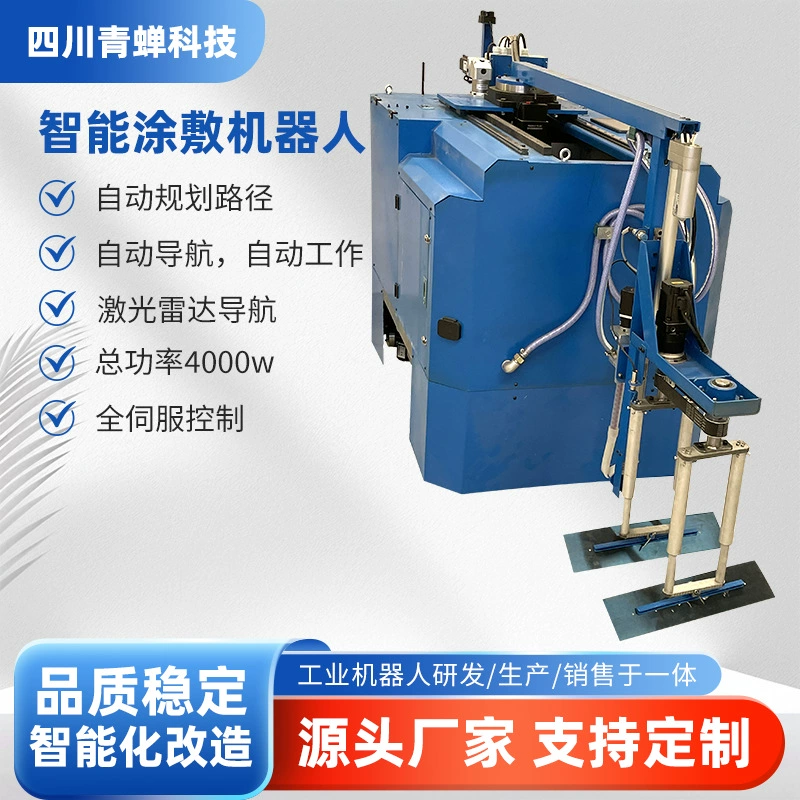 Производители поставляют интеллектуальный робот для нанесения покрытия с полным сервоприводом, лидарной навигацией и автоматическим роликовым покрытием.