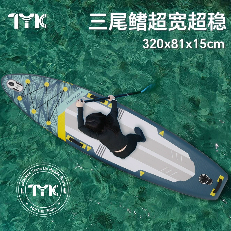 天涯客 Внедорожная доска для водного спорта sup board стоячая клейкая доска для взрослого надувной серфборд фабрично настраиваемая плавательная доска