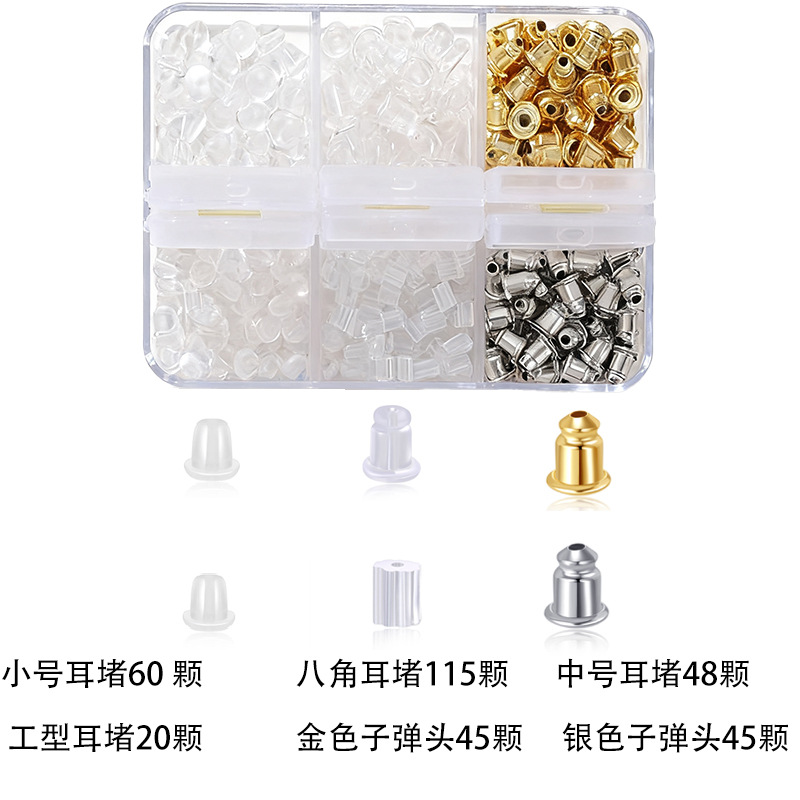 소형 6구 상자 11490원