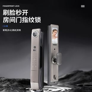 Customized Fully Automatic 3D Face Recognition Smart Lock Home Video Intercom Digital Fingerprint Lock Can Be Unlocked Remotely
