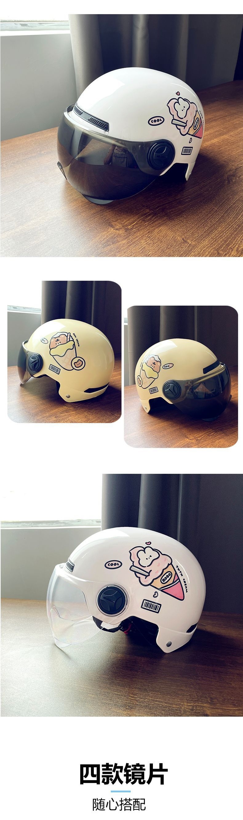 Electric vehicle helmet 3C certified ice cream sun protection half helmet