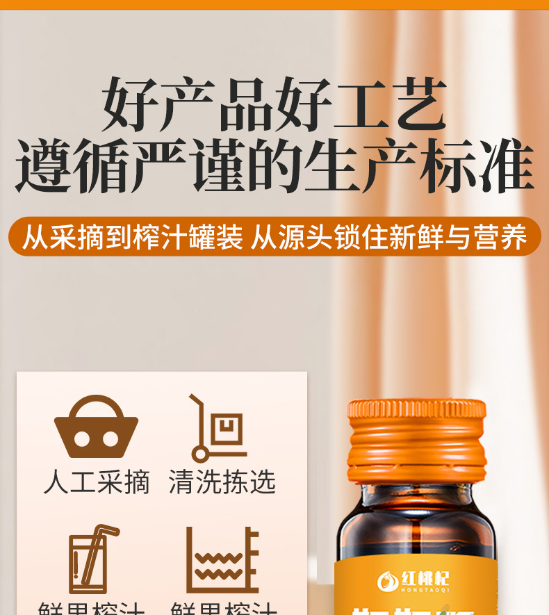【好好喝】沙棘原浆内蒙古小果沙棘原汁维生素口服液50ml*8瓶批发-阿里巴巴