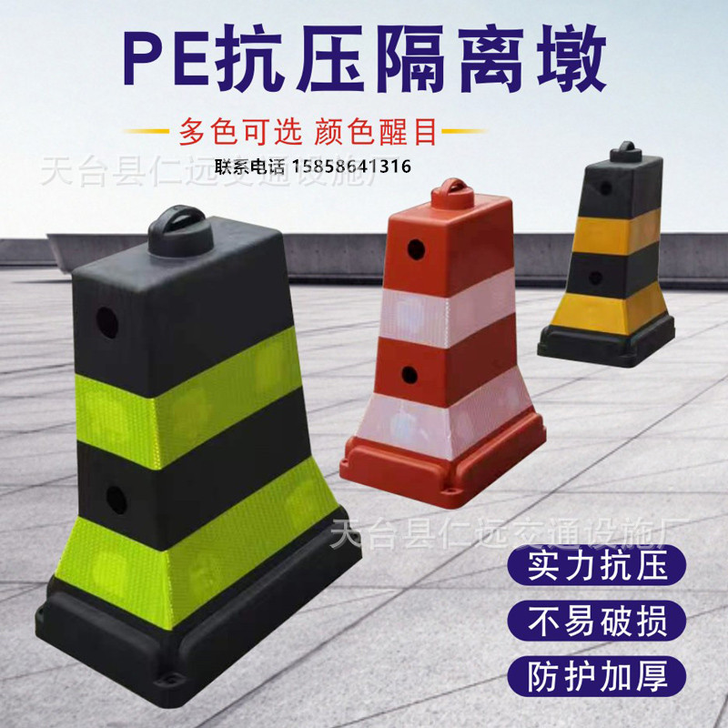 分流堆叠式水马隔离墩防撞反光警示方墩道路安全防护路锥分道体