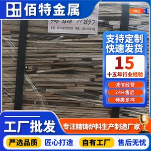 [304L不锈钢炉料 不锈钢精铸炉料废料 废钢料 不锈钢刨花]