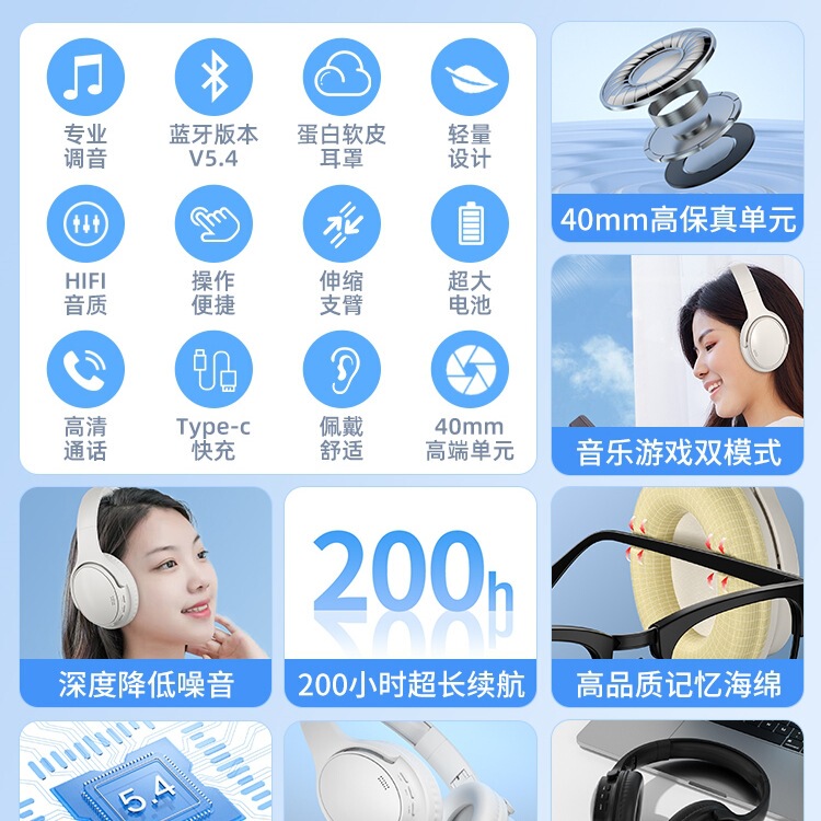 200小时长续航蓝牙耳机头戴式降噪无线游戏运动新款手机电脑耳麦|undefined