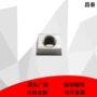 t形梯型异形定制螺母