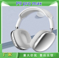 P9 pro maxワイヤレスbluetoothヘッドフォンヘッドセット音楽耳麦重低音耳栓クロスボーダー爆金工場