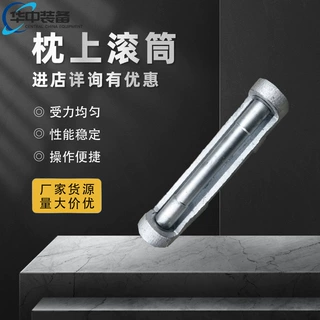 线路无缝预应力放散滚筒 铁路枕上滚筒 枕上滚筒
