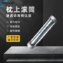 预应力铁路线路无缝滚筒