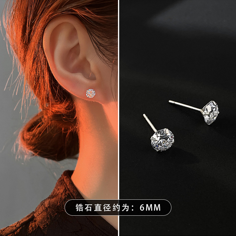 화이트 다이아몬드 4 발톱 지르콘 귀걸이 (6mm)