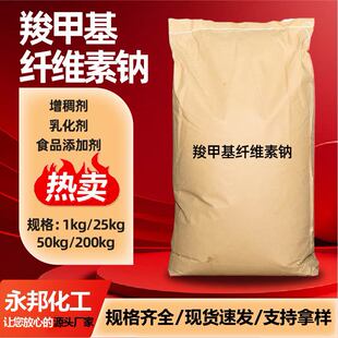 �ȼ׻��w�S���c���턩ʳƷ���ӄ���͸������Ʒ�決�ȼ׻��w�S���c