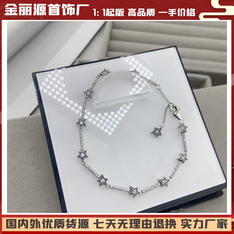 Pangjiadora White Copper Silver Plated Sky Star Flashing Bracelet Cross-border Hot-selling Personalized Star Bracelet