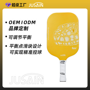 Source factory ODM custom Joola racket adjustable balance Peak racket carbon fiber hot pressing one-piece racket new product
