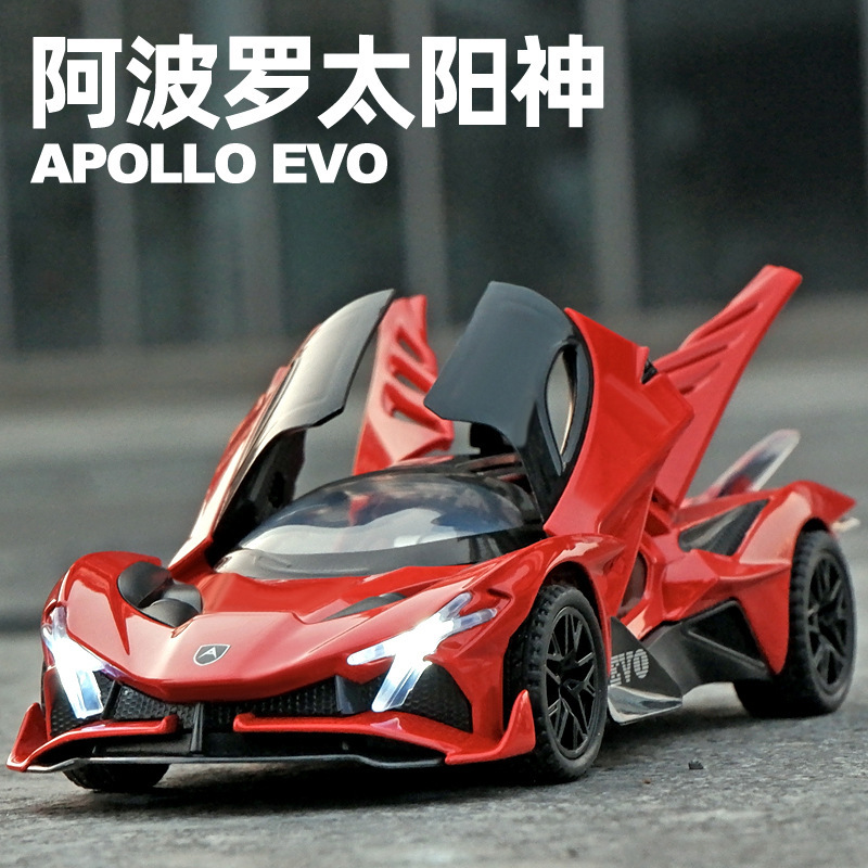 Lijiaxin 1:32 Apollo Sun God Sports Car Artificial Alloy Sound and Light Kidsren's Toy Car Model Ornaments