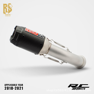 Rs Ktm Duke/Rc390 Motorcycle Modified Gp Small Cannon Carbon Brazing Exhaust Pipe Mid-Tail Section High Performance Straight Pass