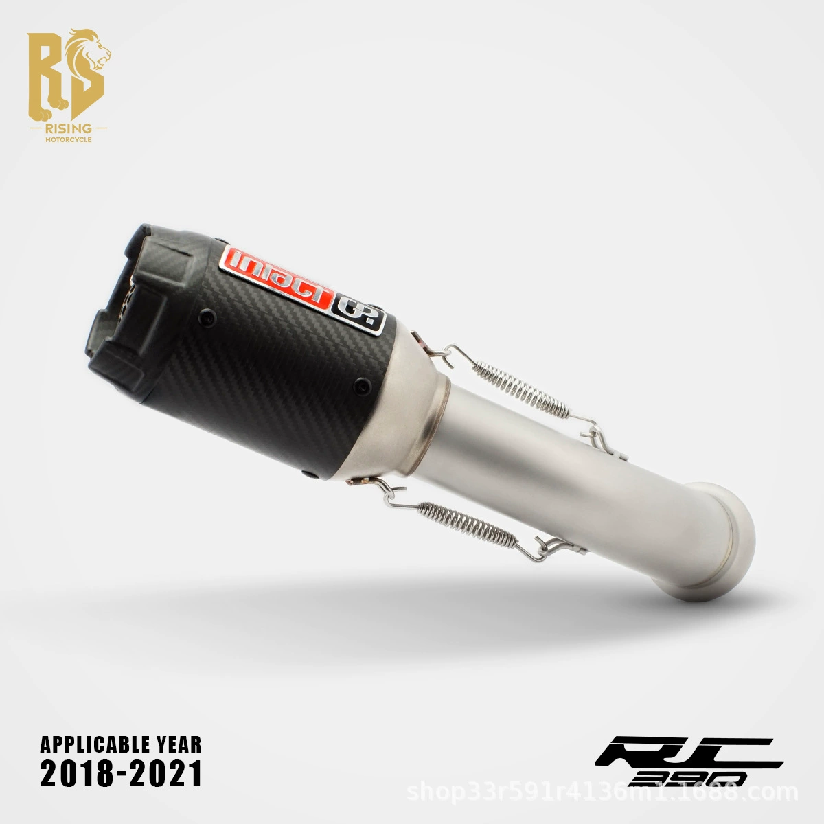 RS KTM DUKE/RC390 Модифицированный мотоцикл GP Small Cannon Карбоновая пайка Выхлопная труба Средняя часть хвоста Высокопроизводительный прямой проход