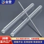 超长定制30460mm不锈钢针
