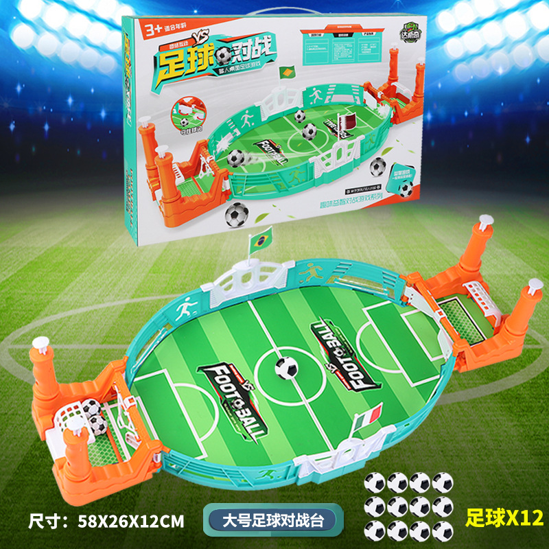 大号足球对战12球