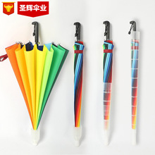 长柄伞直杆伞可印刷logo 16骨彩虹伞 弯柄伞礼品广告伞现货批发