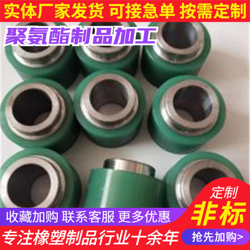 厂家供应 聚氨酯轮 聚氨酯包胶轮 塑芯PU重型脚轮 聚氨酯包胶滚轮