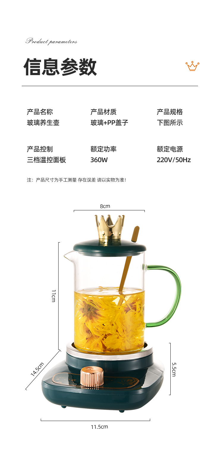 电炖养生杯_151409