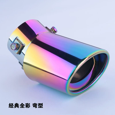 Direct Sale, Exhaust pipe - single-tube-full-color-bend