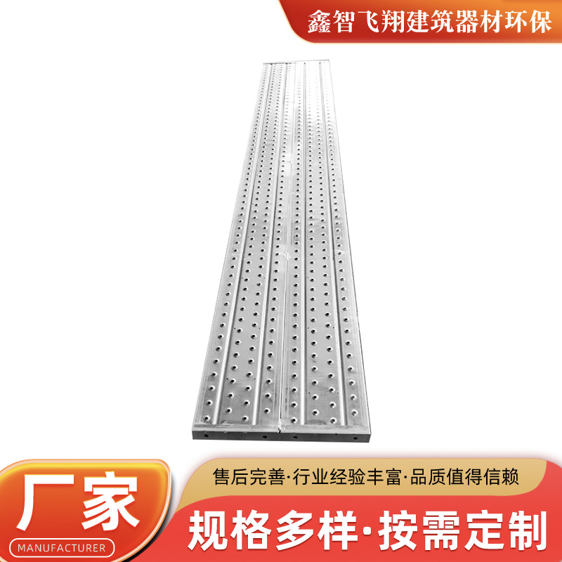冲孔板建筑钢跳板建筑冲孔钢踏板工程用走道板脚手架冲孔板厂家
