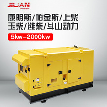 洋马30kva小型柴油发电机组 现货 出售 广州白云