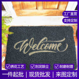 跨境外贸门垫入户门刮泥蹭土脚垫进门地垫门厅地毯门口脚垫定制