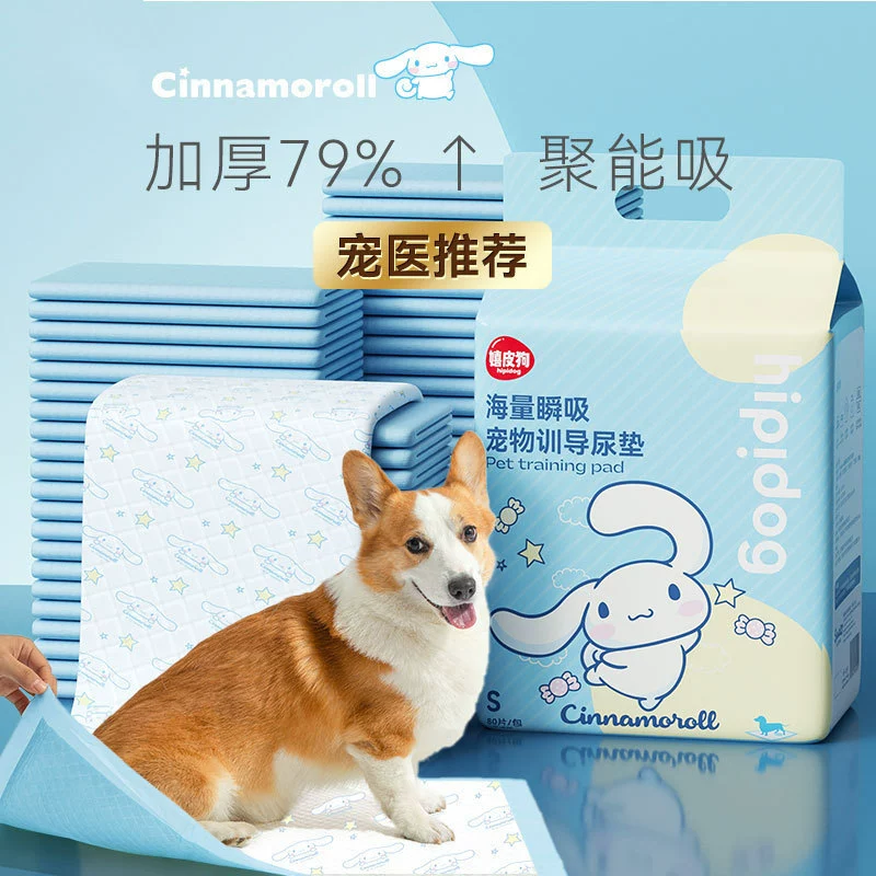 Подушка для подгузников для собак абсорбиционная и дезодорируционная прокладка для собак