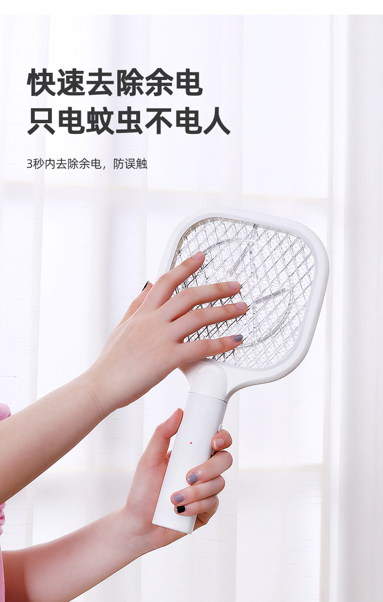 迷你电蚊拍详情页_11