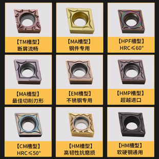 Diamond CNC Blade Steel Boring Blade ccmt09t304 Stainless Steel Inner Hole Blade CCMT060204