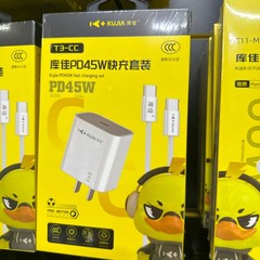 クージャはApple 17携帯電話に適しています。PD25W充電ヘッド、PD急速充電ケーブル、デュアルポート20W急速充電器、データケーブル。