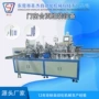 组装自动化自动断桥铝组装机