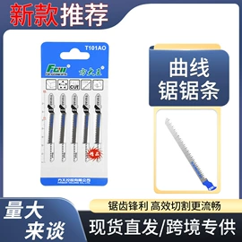 钻头;手锯、木工锯;螺丝批头