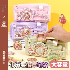 小麻芋バッジ筆袋大容量文房具袋新品高颜値鉛筆袋文房具ケース少女心筆袋