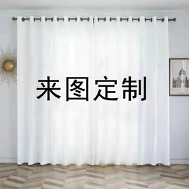 餐桌布艺;窗帘加工定制;酒店桌布台布