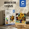 Painting Exhibition Watchman 790PCS (color box installation)