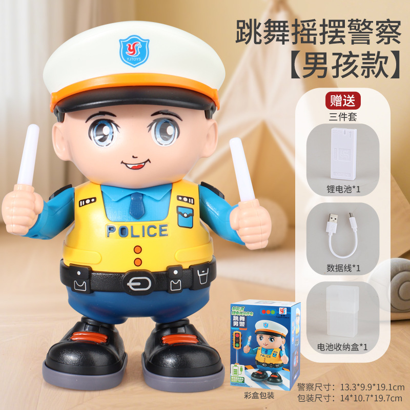 抖音儿童电动跳舞男警公仔发光音乐可充电模型机器人玩具地摊批发|undefined