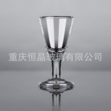 11ML小酒杯玻璃酒杯白酒杯品酒杯可批发HJ-B1814