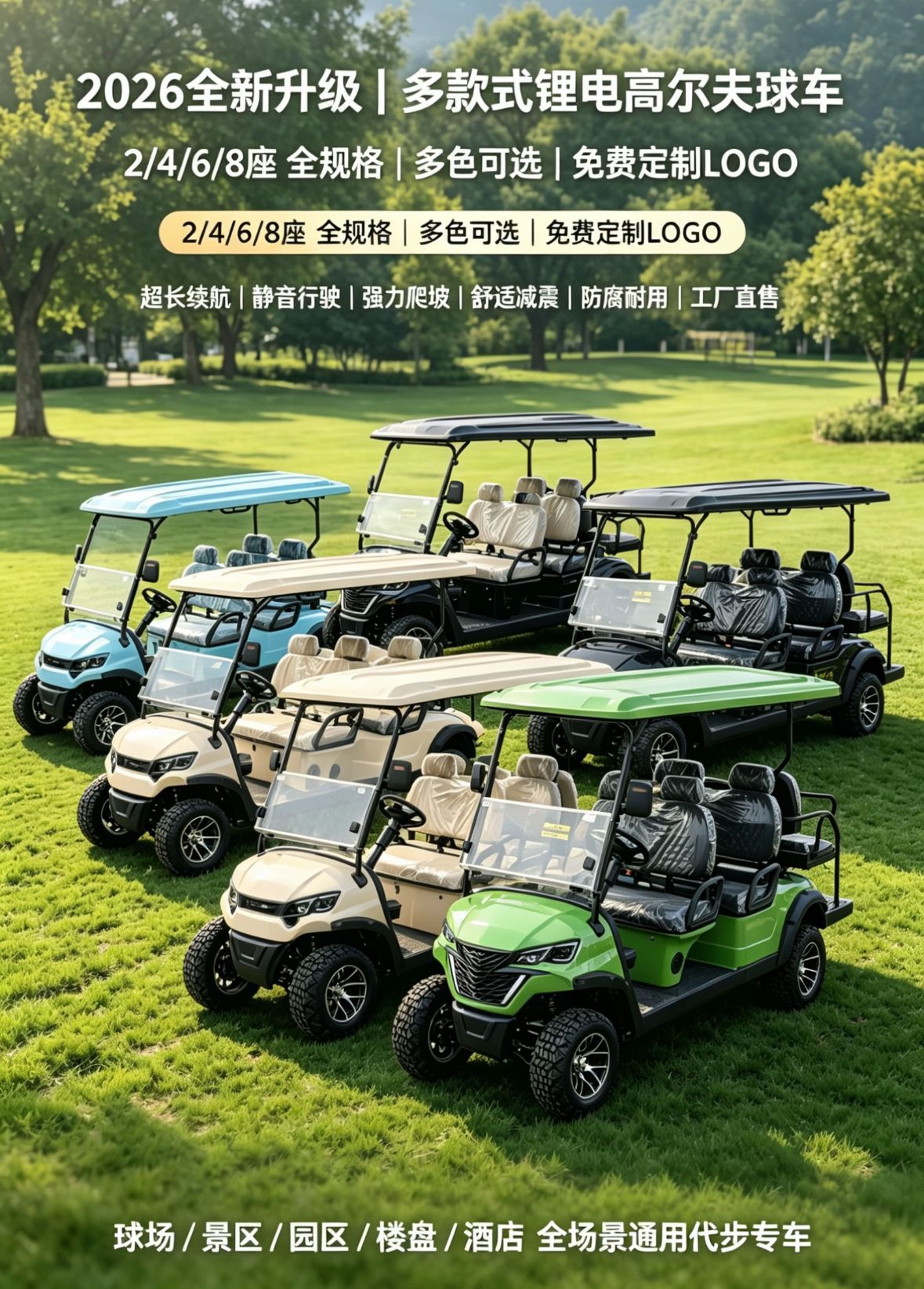 6-Seater Golf Cart, Hotel Resort Shuttle Bus, Real Estate Property Viewing Vehicle, Property Park Electric Golf Cart