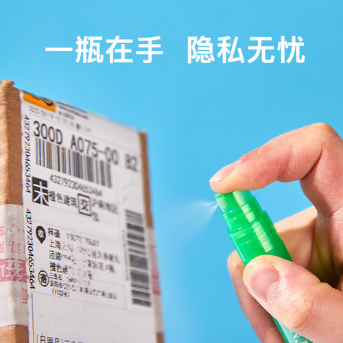 Thermal Paper Erasable Ink Spray Express Information Eraser Magic Say Goodbye to Privacy Leakage