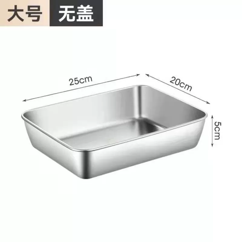 Rectangular towel stainless steel