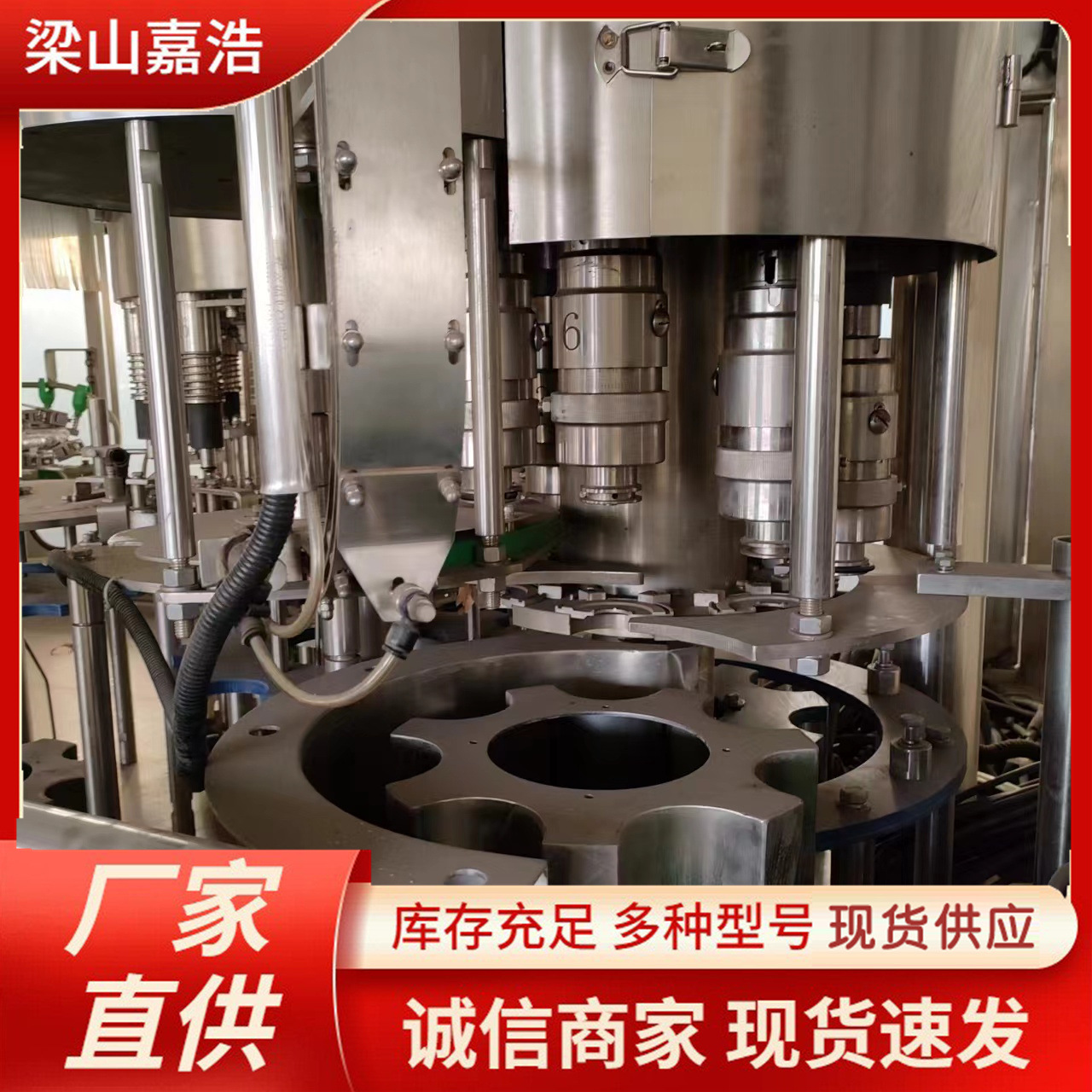 矿泉水罐装机 (4).jpg