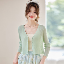 红袖绿色针织开衫2025夏季新款女装V领显瘦气质百搭轻薄长袖上衣