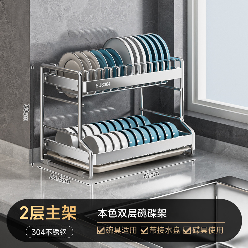 食器棚収納棚食器棚排水棚304ステンレスキッチン棚食器皿多機能食器棚|undefined