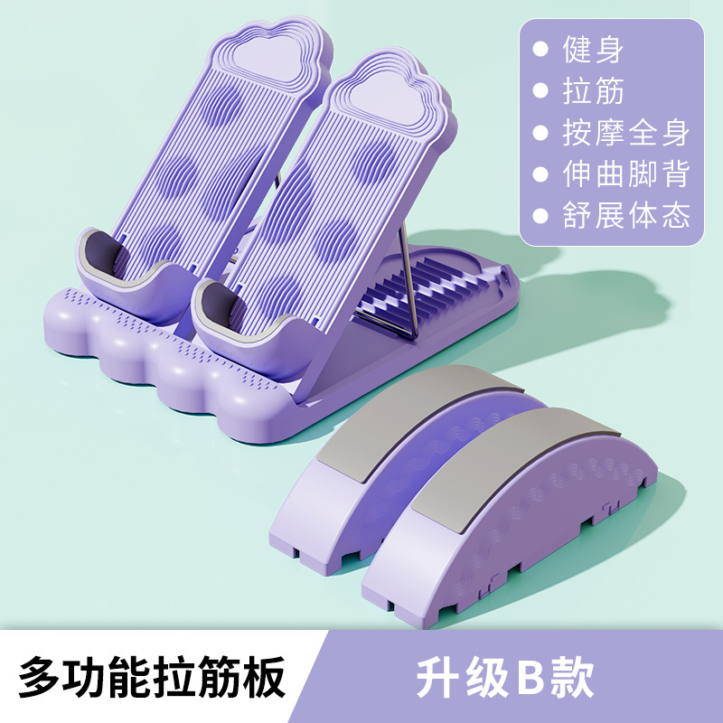多功能拉筋板可折叠斜踏站立板家用拉伸板足底按摩滚轮健身器材|undefined