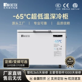 保鲜冷藏设备;家用冷箱;家用冷柜