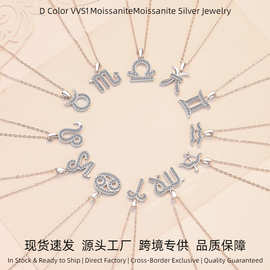 十二星座锁骨链时尚D色莫桑石吊坠GRA跨境个性字母s925纯银项链女
